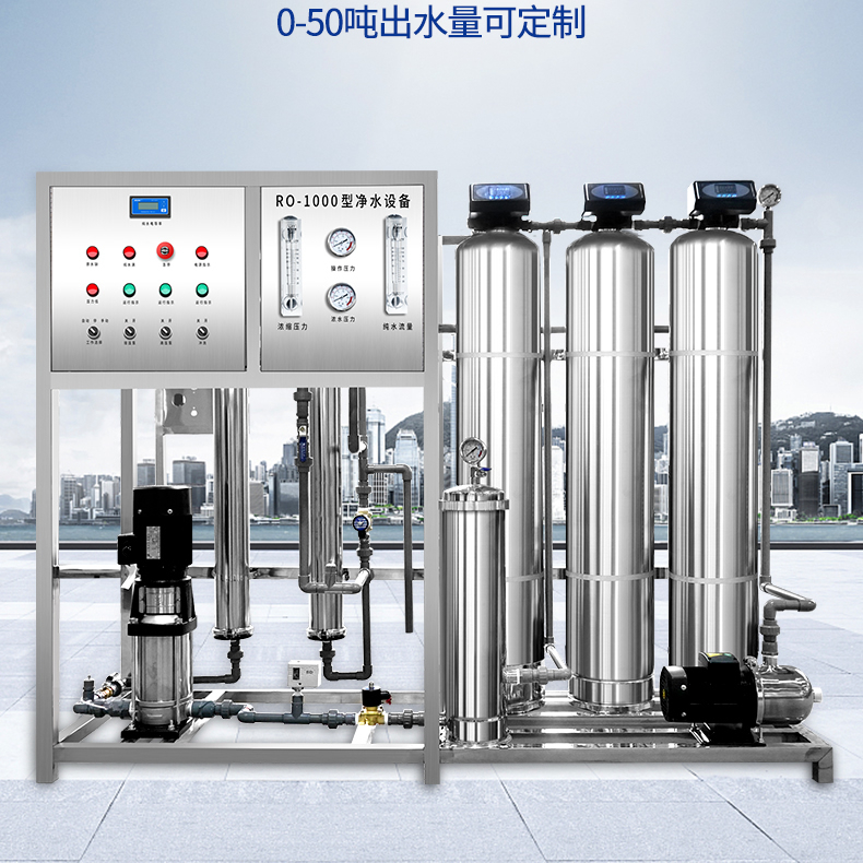 304不銹鋼超純水設備